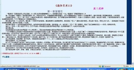 小辣椒nb18